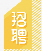 河北汉邦炭素制品有限公司
