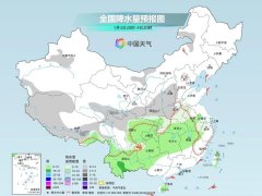 告别假期，三股冷空气排班