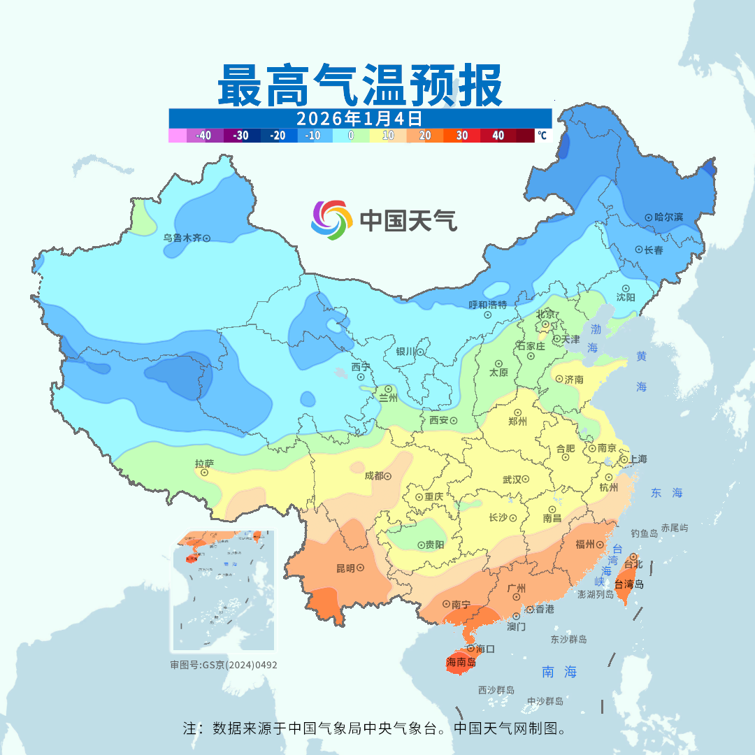 http://i.weather.com.cn/images/cn/news/2026/01/0361C3AE3DF43C2FB5CCEF720812416823.jpg
